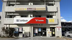 チョコザップ (chocoZAP) 宝塚栄町店の画像