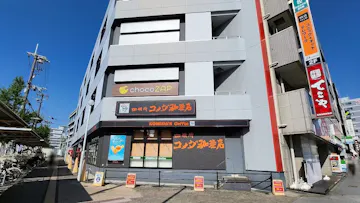 チョコザップ長田北町店のイメージ