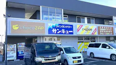 チョコザップアクロスプラザ荒井東店のイメージ
