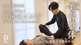 十日市姿勢改善コルギ整体リアライズ 【パーソナルジムリアライズ】LIARAISEのイメージ