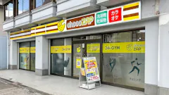 チョコザップ東淀川豊里店のイメージ