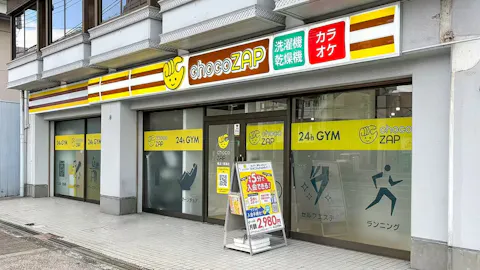 チョコザップ (chocoZAP) 東淀川豊里店の写真1