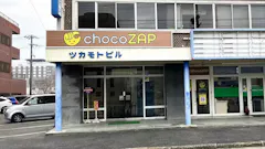 チョコザップ (chocoZAP) 瀬戸市役所前店の画像