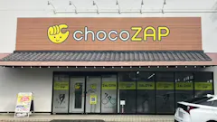 チョコザップ静岡寺田店のイメージ