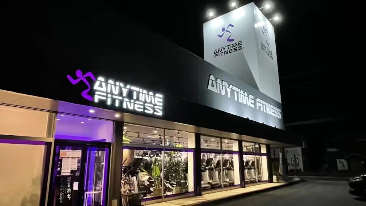 エニタイムフィットネス 新白河店の画像