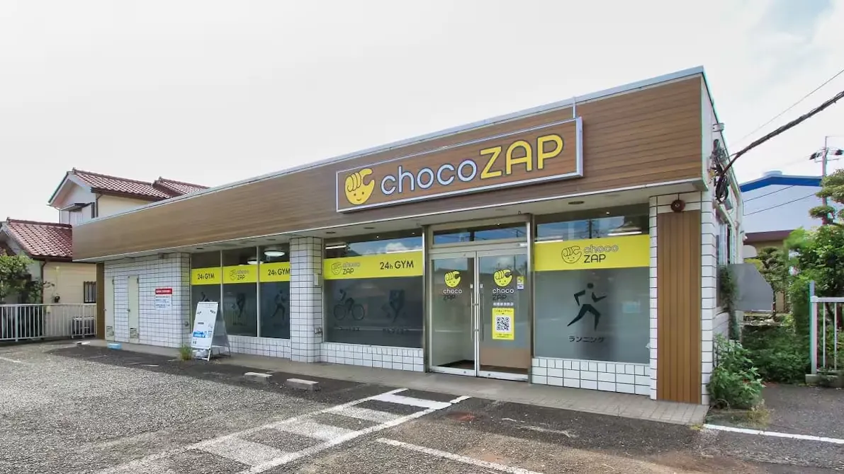 チョコザップ (chocoZAP) 相模原清新店の画像