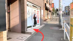 かたぎり塾 早稲田店の画像