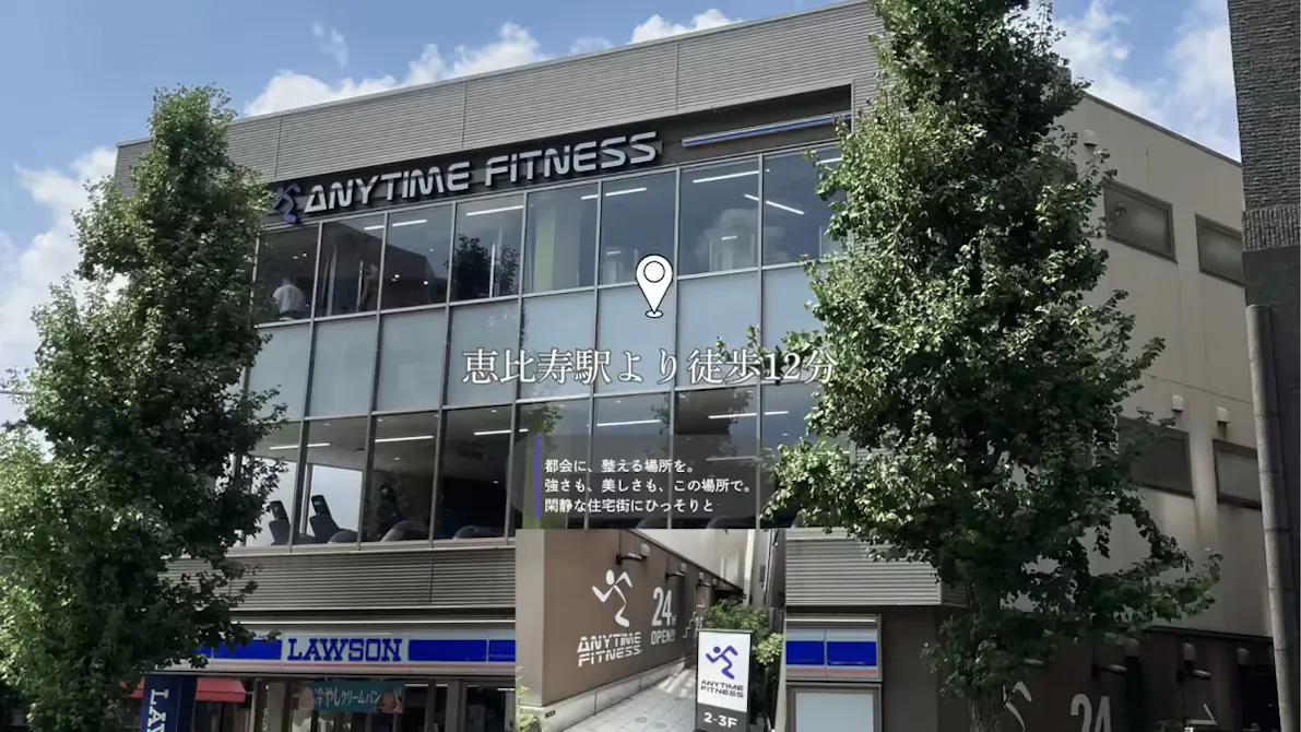 エニタイムフィットネス 広尾高校前店の画像