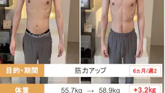 パーソナルジムmicoの画像