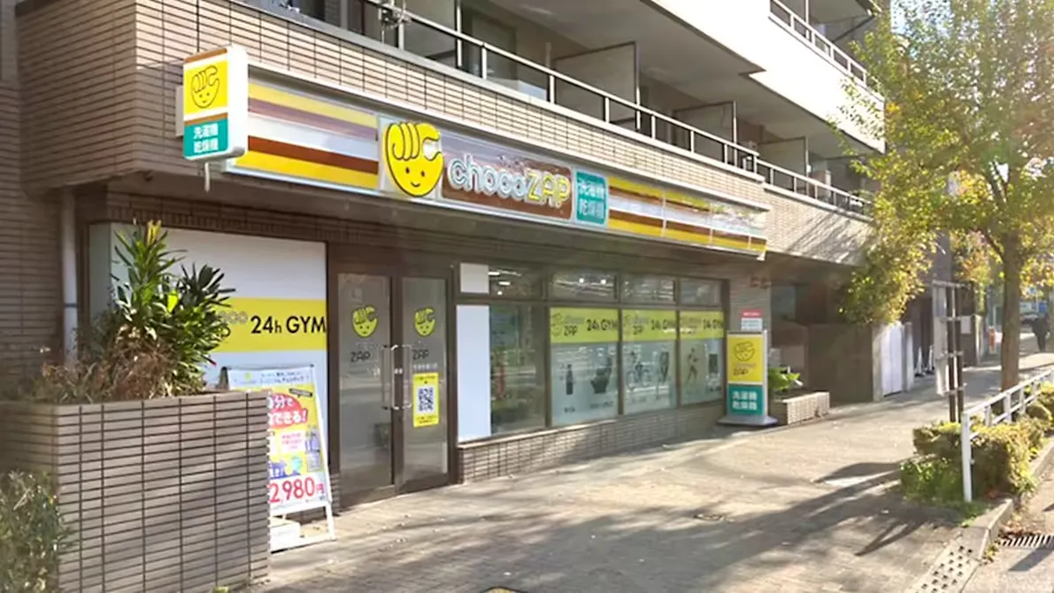 チョコザップ (chocoZAP) 和泉多摩川店の画像