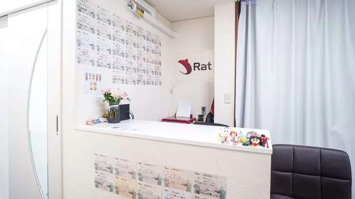 ラット (Rat) 北千住店の画像