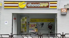 チョコザップ (chocoZAP) 江戸川中央店の画像