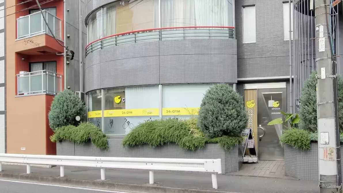 チョコザップ (chocoZAP) 石川町本牧通店の画像