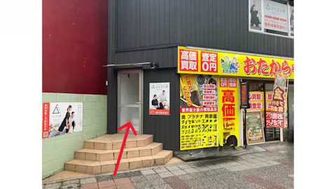 かたぎり塾 保土ヶ谷店の写真2