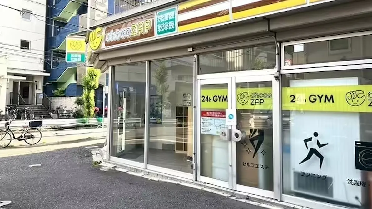 チョコザップ (chocoZAP) 立花五丁目店の画像