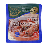 満足Soup完熟トマトのスープ