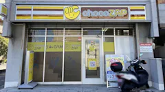 チョコザップ (chocoZAP) 堺南島店の画像