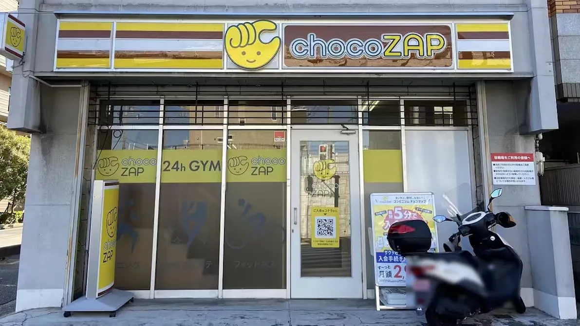 チョコザップ (chocoZAP) 堺南島店の画像