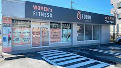 ファディー 宇都宮中今泉店の画像