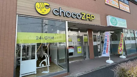 チョコザップ (chocoZAP) 鶴ヶ島店の写真1
