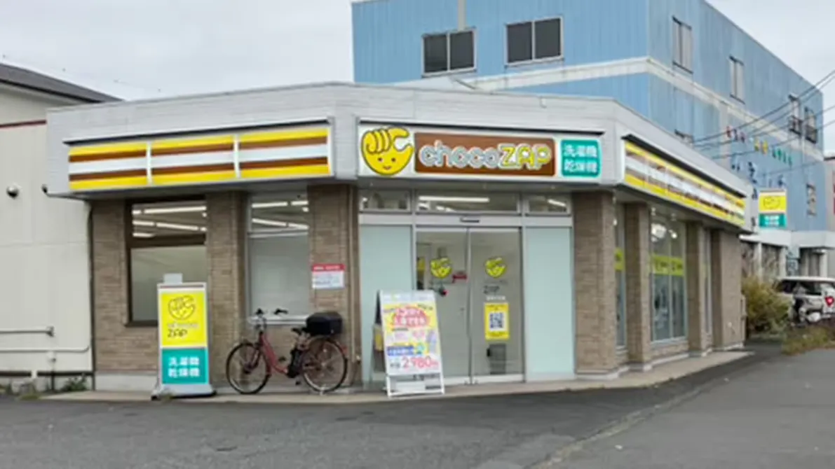 チョコザップ (chocoZAP) 我孫子泉店の画像
