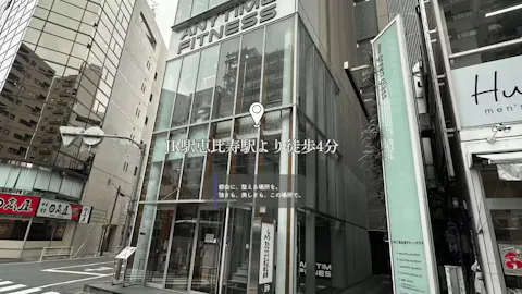 エニタイムフィットネス 恵比寿店の写真2