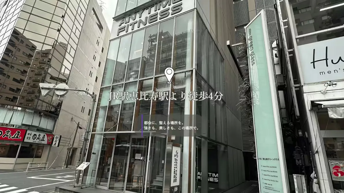 エニタイムフィットネス 恵比寿店の画像