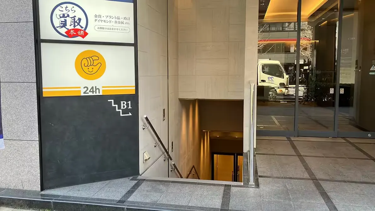 チョコザップ (chocoZAP) 御徒町店の画像