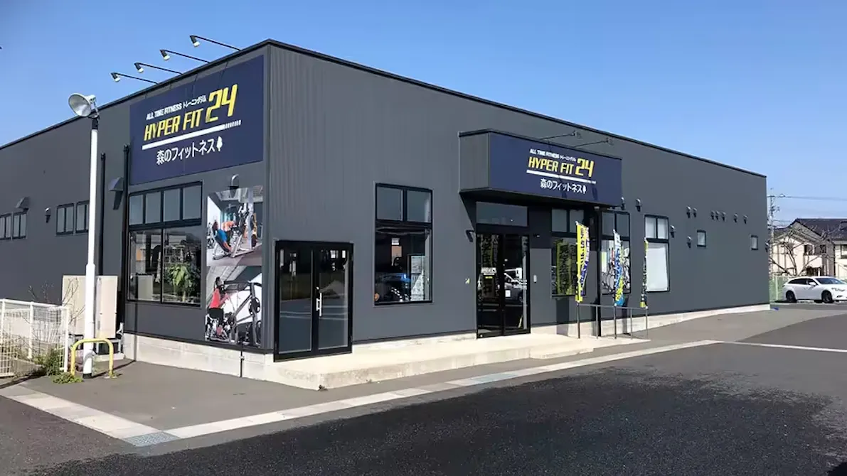 HYPER FIT 24（ハイパーフィット24） 鳥取湖山店の画像