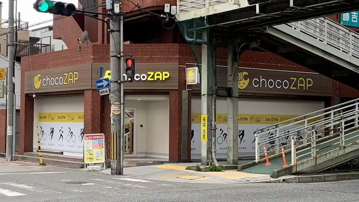 チョコザップ (chocoZAP) 泉尾店の画像