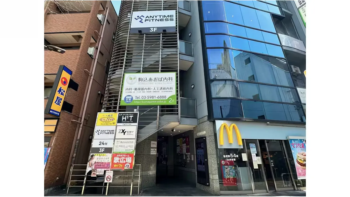 エニタイムフィットネス 駒込店の画像