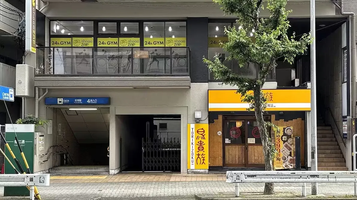 チョコザップ (chocoZAP) 岩塚駅前店の画像