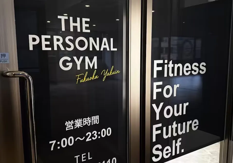 ザ パーソナルジム (THE PERSONAL GYM) 薬院・天神店の画像