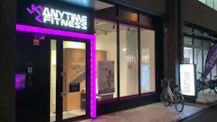 エニタイムフィットネス 南与野店の画像