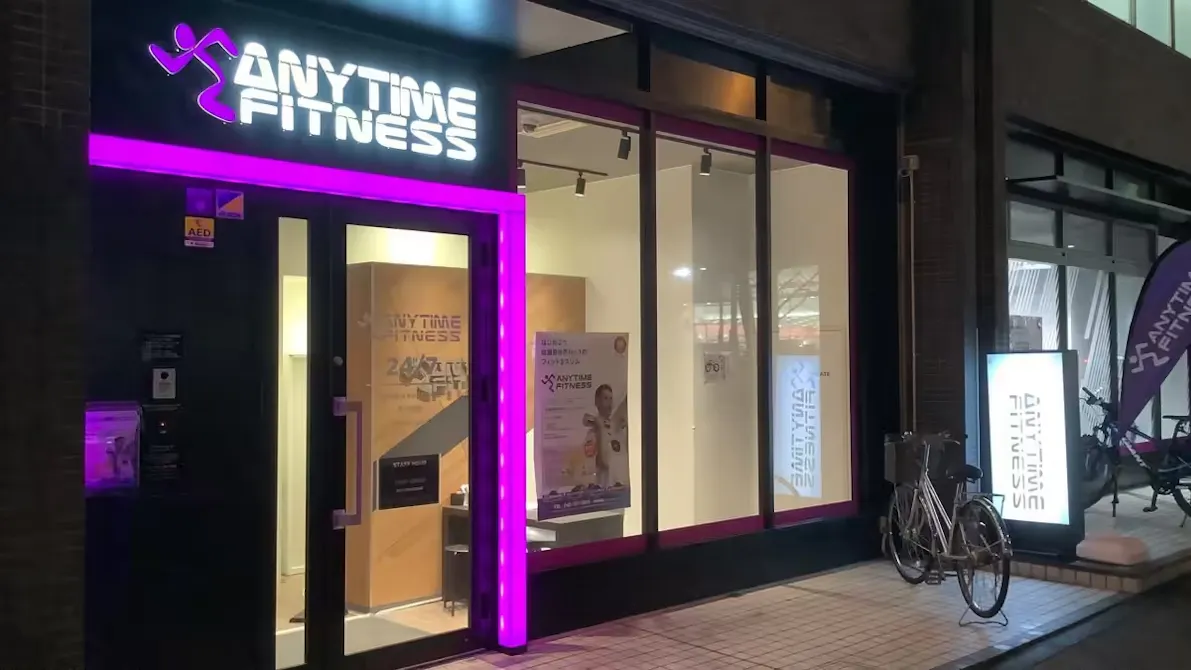 エニタイムフィットネス 南与野店の画像