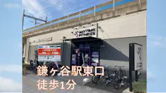 エニタイムフィットネス 鎌ヶ谷駅前店の画像