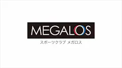 スポーツクラブメガロス 町田店の画像