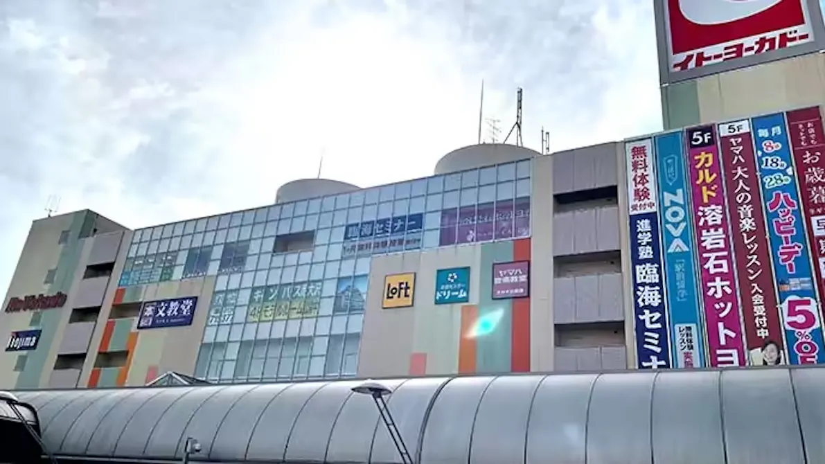 ホットヨガのカルド 南大沢店の画像