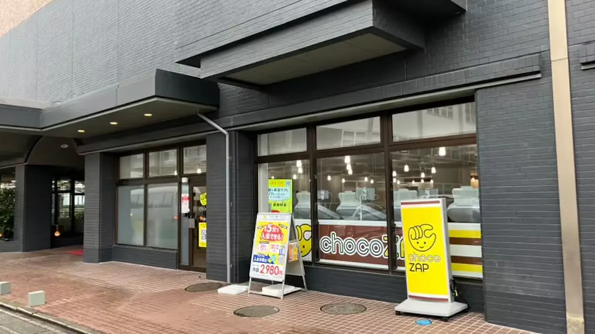チョコザップ (chocoZAP) 本庄南口店の画像