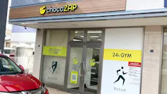 チョコザップ仙台大野田店のイメージ