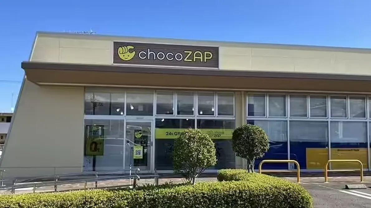 チョコザップ (chocoZAP) 郡山ヨークタウン大槻店の画像