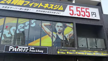 Pitness岸和田店のイメージ