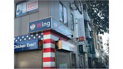かたぎり塾 武蔵中原店の画像
