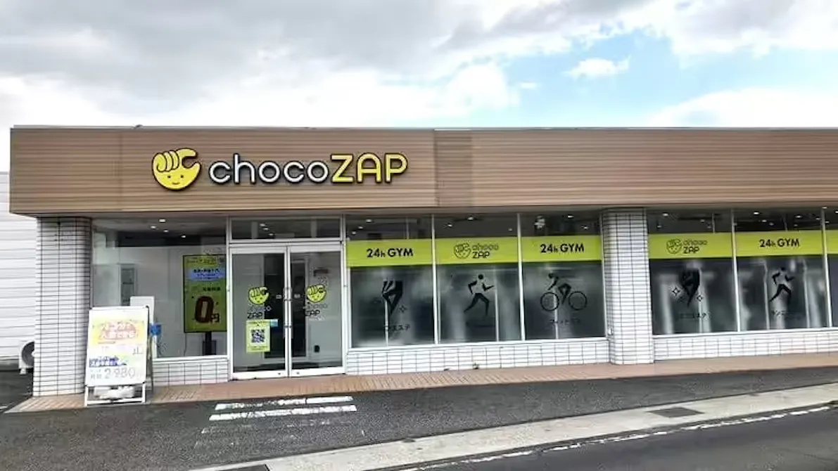 チョコザップ (chocoZAP) 高松一宮店の画像