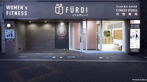 ファディー 北浦和店の写真1