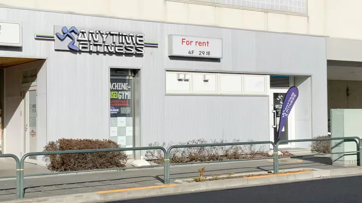 エニタイムフィットネス 西新井関原店の画像