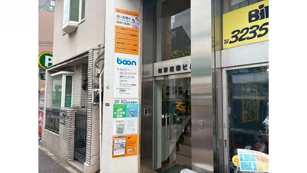 エレメント (ELEMENT) 神楽坂･飯田橋店の画像