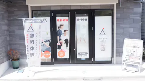 かたぎり塾 南千住店の写真2