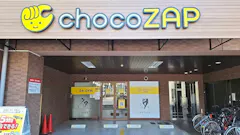 チョコザップ東白島店のイメージ
