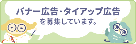低血圧ページ 血圧が低いとどんな症状が出る？低血圧の原因と自分でできる対処法